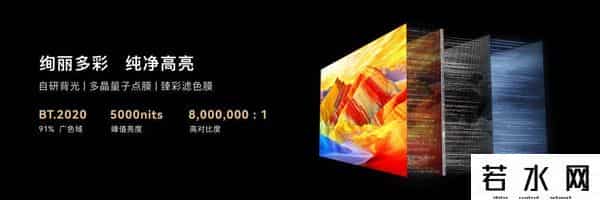 华为秋季全场景发布会前瞻