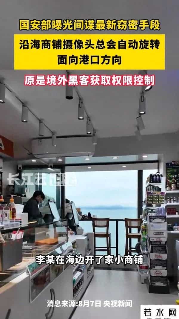 你对着摄像头C自己给我看