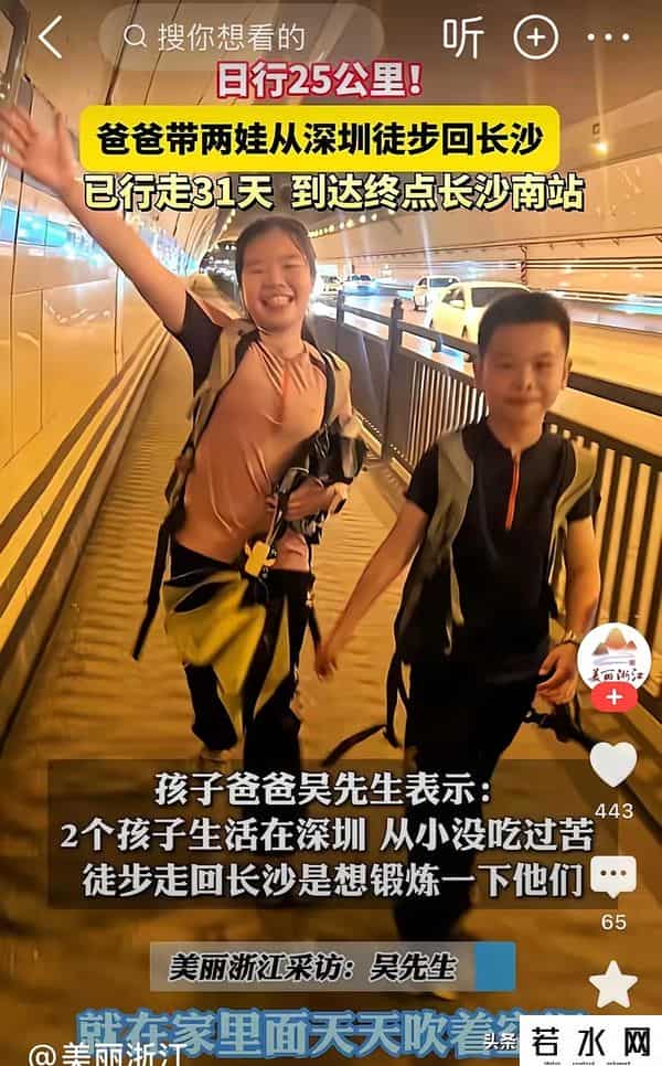 暴走大事件11期