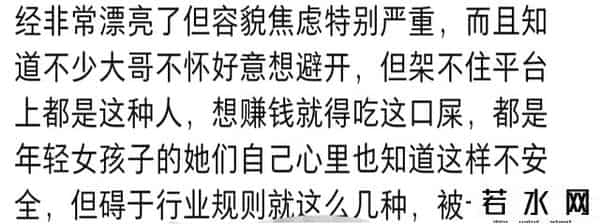 游戏直播为什么不赚钱了