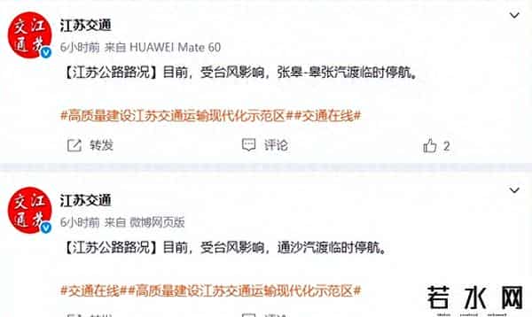 中国10家航司取消近9000趟赴泰航班