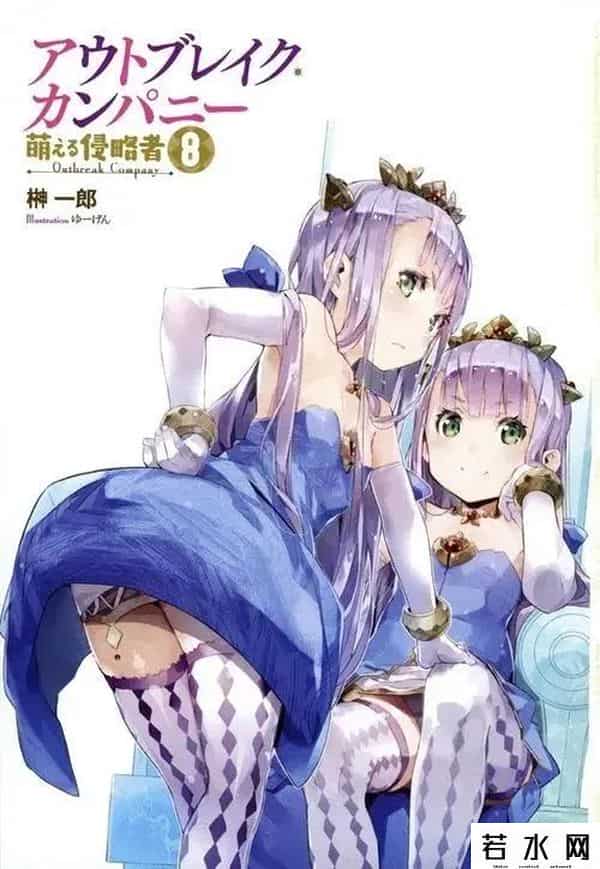 日本漫画口工子