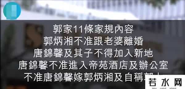 94岁老太成中国女首富