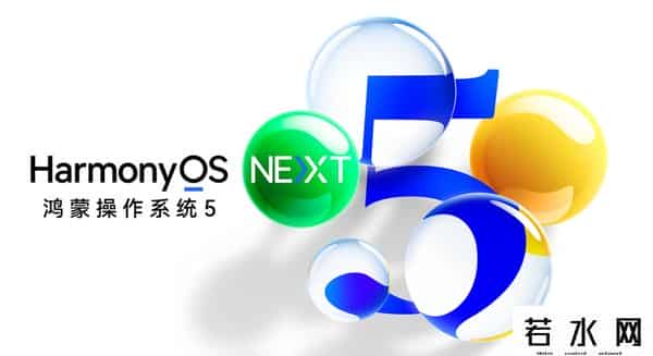 华为官宣三折叠手机