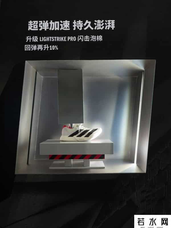 阿迪达斯ADIZERO PRO