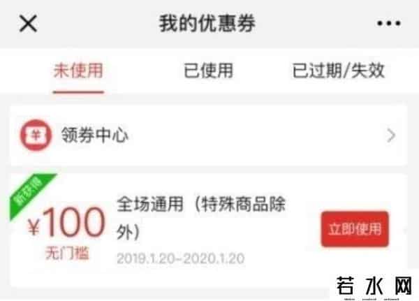 拼多多现重大漏洞