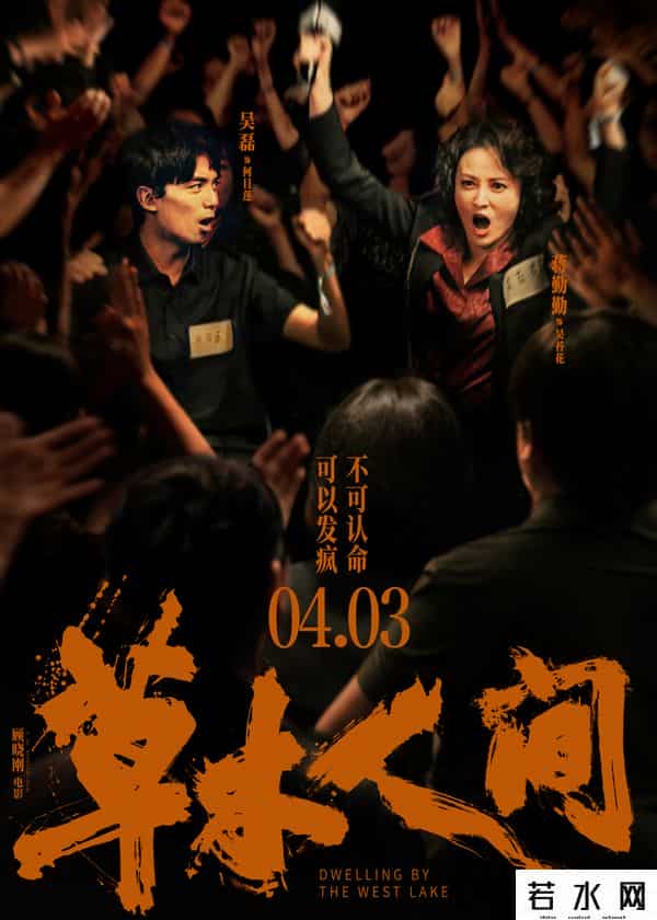 窝囊废赛道挤满了男明星