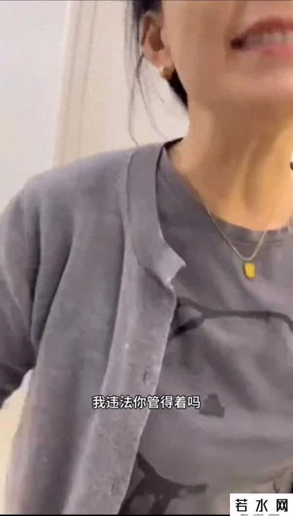 开除员工女高管所在公司是啥来头