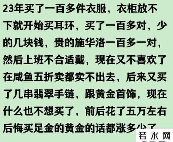 小东西我们从后面做