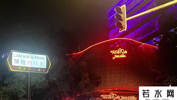 上海兰桂坊酒吧