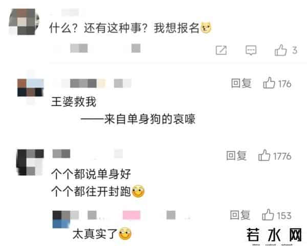 王婆出圈的背后