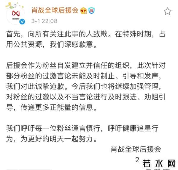 巴南区小兔赞比