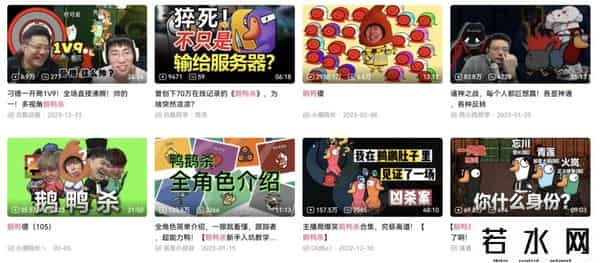 金山软件西山居