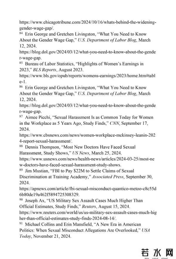 受美国法律保护的网站