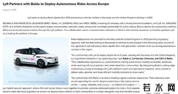 萝卜快跑加盟费多少钱