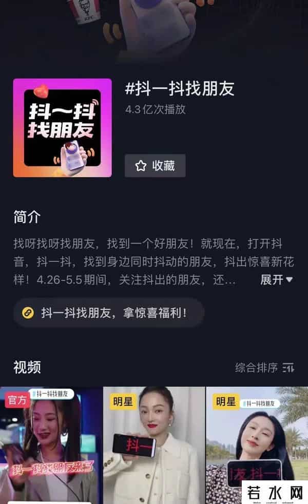 哦吼小闪电的真名叫什么