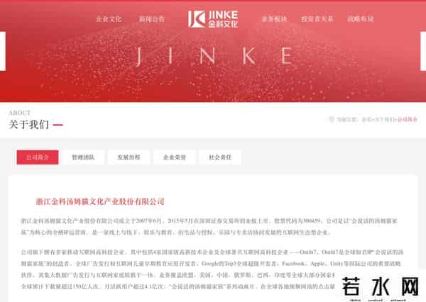 涂鸦跳跃电脑版下载