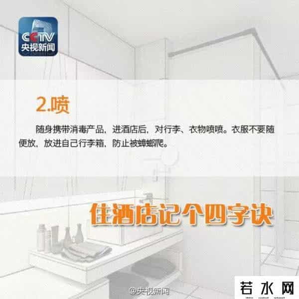 五星级酒店服务员