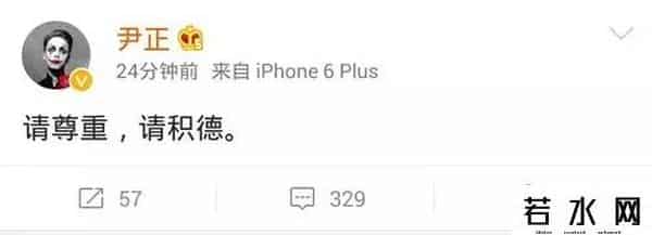 天涯论坛有人看到乔任梁