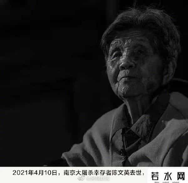 登记在册在世幸存者仅剩76位