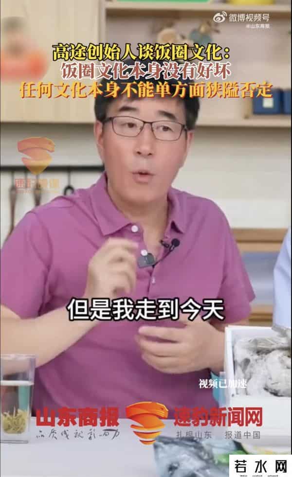 俞敏洪向董宇辉致歉