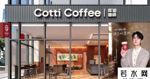 咖啡馆标价三十结账九百