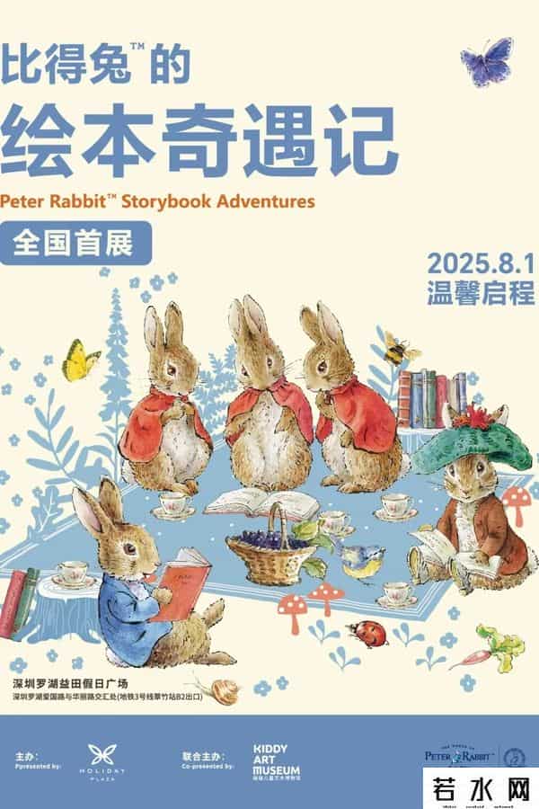 深圳东门茂业百货