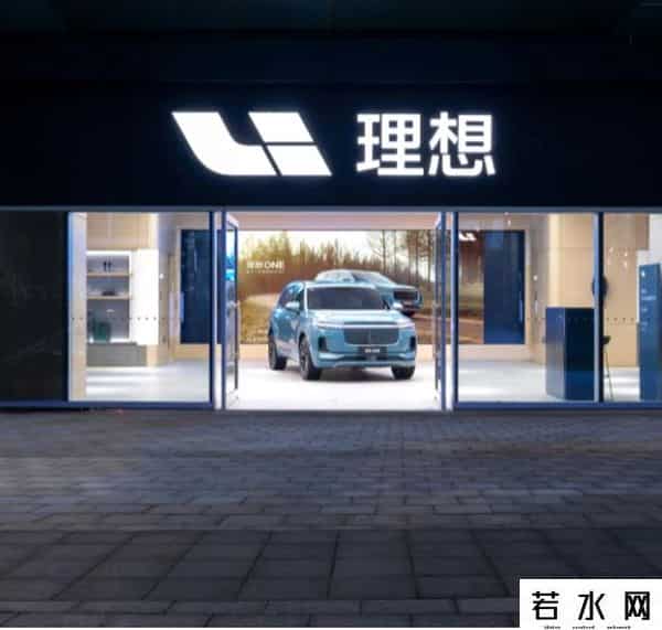 理想汽车总裁已套现超9000万