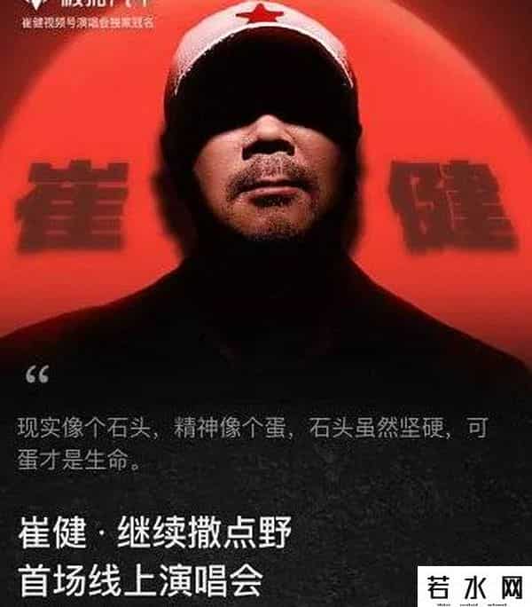 孙燕姿线上演唱会2022