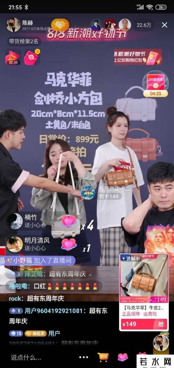 泰洋川禾旗下艺人名单