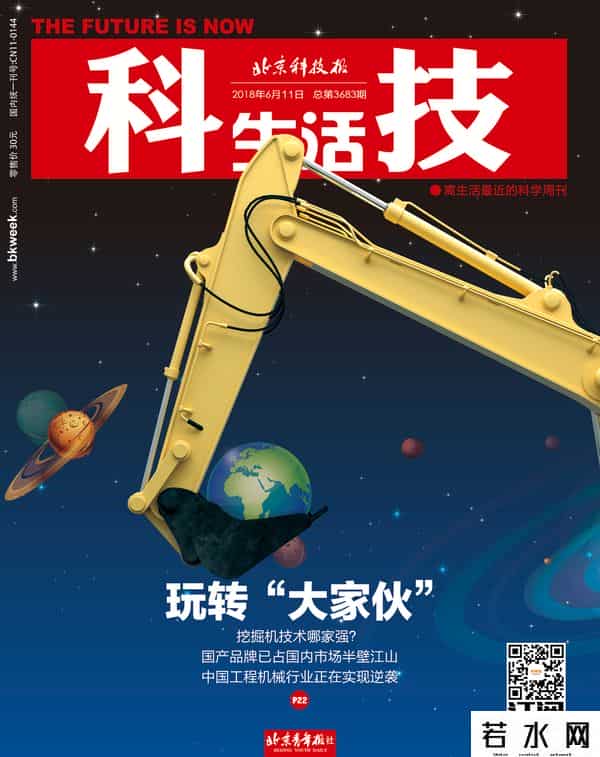 学挖掘机哪家强