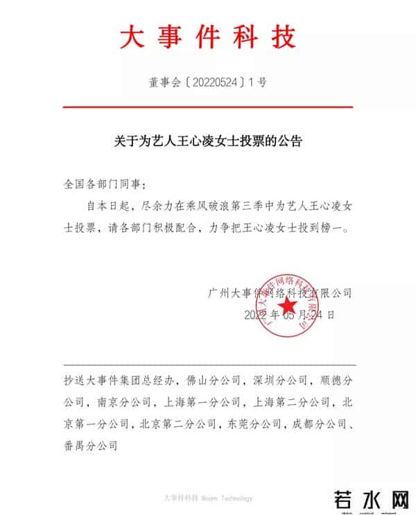 玉桂狗居然是男的