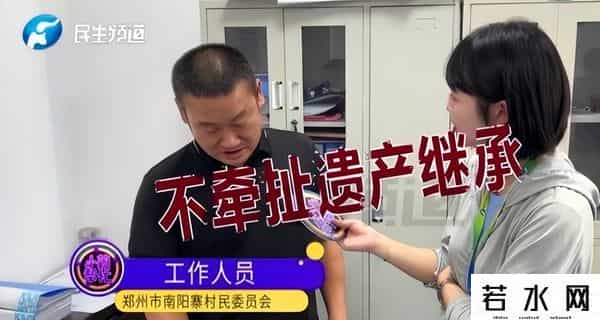 深房理事件最新进展