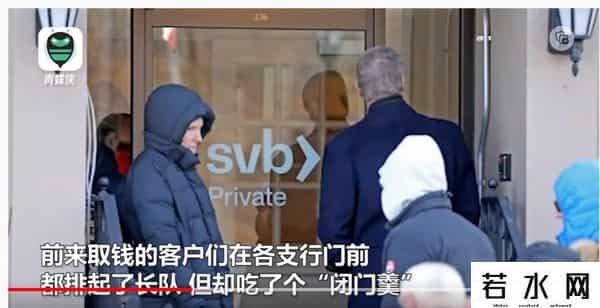 美团-没有存款在硅谷银行