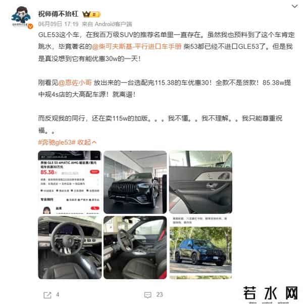 销量下跌超30% 宝马重启价格战