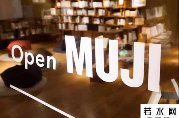 无印良品在中国9年降价11次