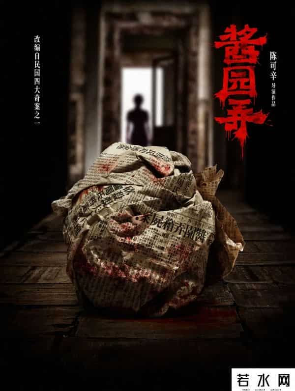 江疏影吴亦凡419事件