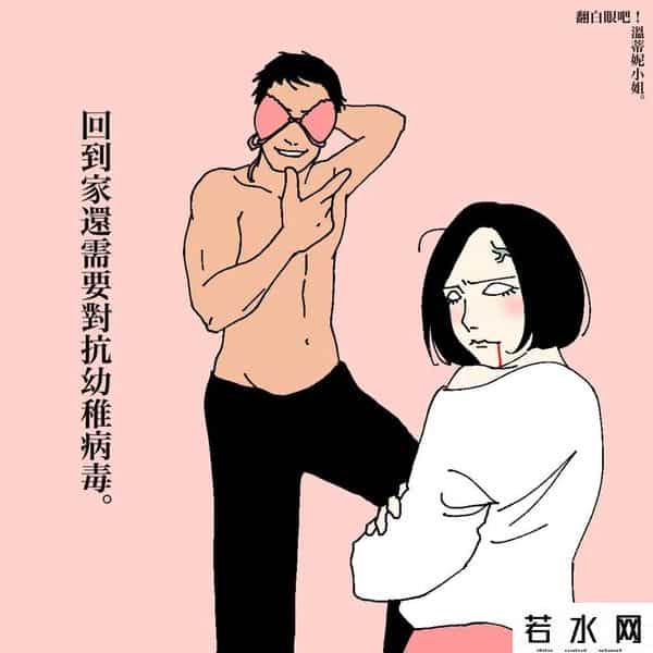 成人漫画有哪些
