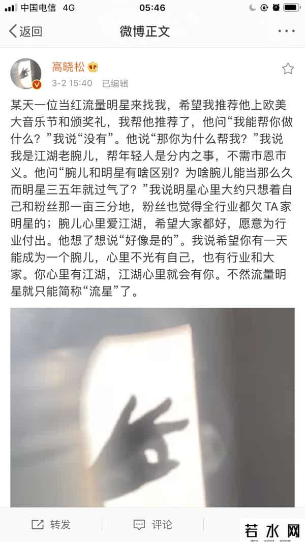 巴南区小兔赞比