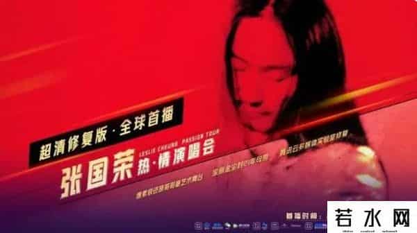 孙燕姿线上演唱会2022