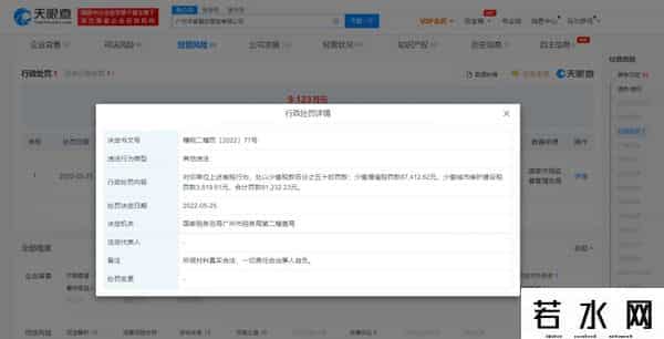 胡海泉奶茶品牌本宫的茶成老赖