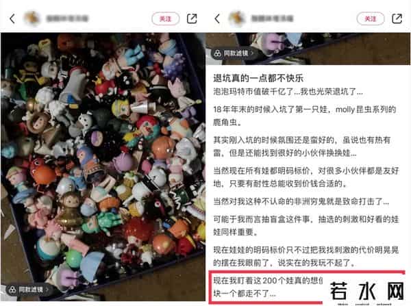 盲盒产业链开始退烧