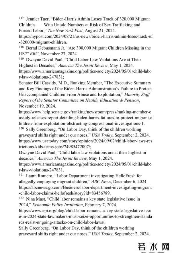 受美国法律保护的网站