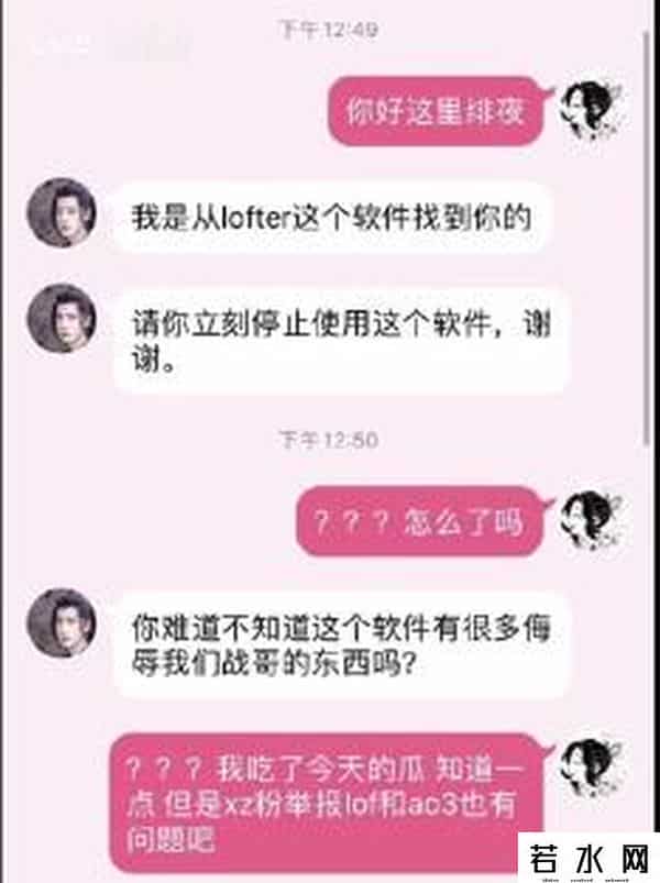 巴南区小兔赞比