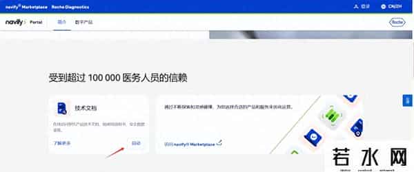 iphone4说明书下载