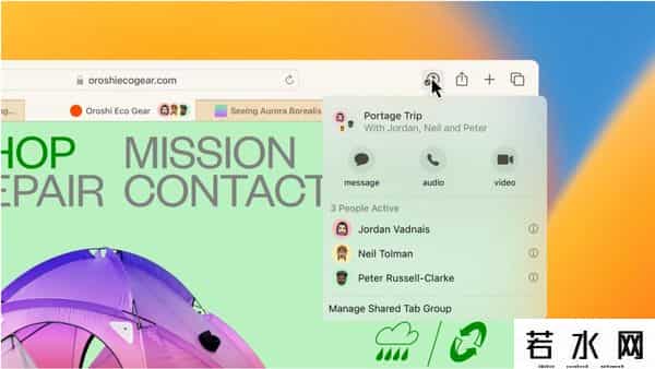 苹果WWDC发布会2022