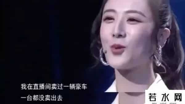罗永浩大战李佳琦