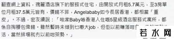 Angelababy经纪人