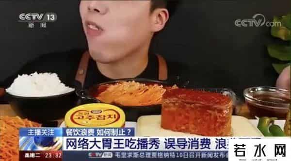 抖音快手回应吃播