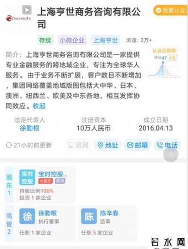 高质量男性被禁言